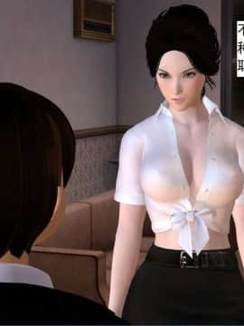 [3D]校园奴隶契约 第一部1-72(完)_5804