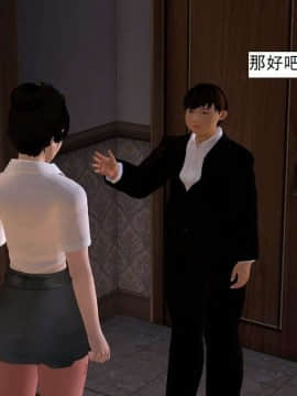 [3D]校园奴隶契约 第一部1-72(完)_5805