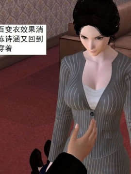 [3D]校园奴隶契约 第一部1-72(完)_5806