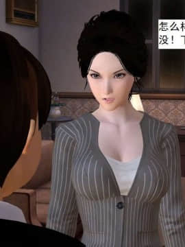 [3D]校园奴隶契约 第一部1-72(完)_5807