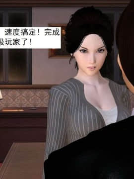 [3D]校园奴隶契约 第一部1-72(完)_5809