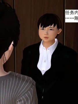 [3D]校园奴隶契约 第一部1-72(完)_5810