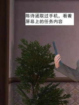 [3D]校园奴隶契约 第一部1-72(完)_5813