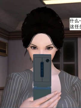 [3D]校园奴隶契约 第一部1-72(完)_5815