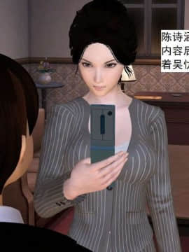 [3D]校园奴隶契约 第一部1-72(完)_5817