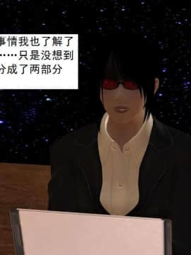[3D]校园奴隶契约 第一部1-72(完)_5830