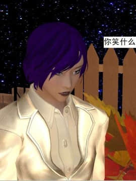 [3D]校园奴隶契约 第一部1-72(完)_5838