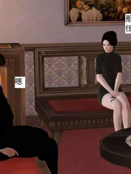 [3D]校园奴隶契约 第一部1-72(完)_5892