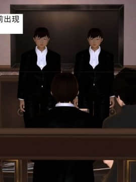 [3D]校园奴隶契约 第一部1-72(完)_5902