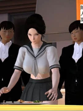 [3D]校园奴隶契约 第一部1-72(完)_5918