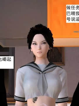 [3D]校园奴隶契约 第一部1-72(完)_5920