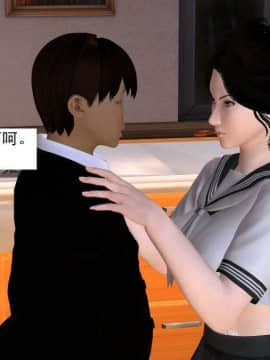 [3D]校园奴隶契约 第一部1-72(完)_5930
