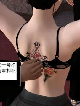 [3D]校园奴隶契约 第一部1-72(完)_5949