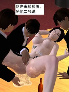 [3D]校园奴隶契约 第一部1-72(完)_5993