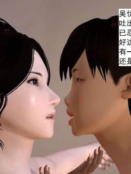 [3D]校园奴隶契约 第一部1-72(完)_6009