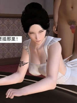 [3D]校园奴隶契约 第一部1-72(完)_6095