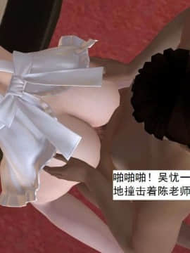 [3D]校园奴隶契约 第一部1-72(完)_6099