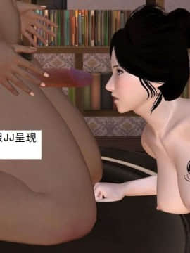 [3D]校园奴隶契约 第一部1-72(完)_6115