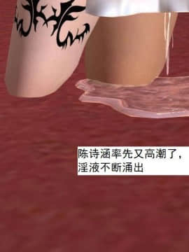 [3D]校园奴隶契约 第一部1-72(完)_6123