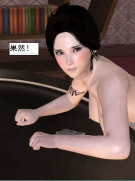 [3D]校园奴隶契约 第一部1-72(完)_6132