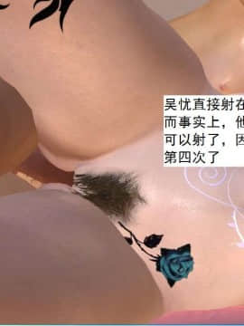 [3D]校园奴隶契约 第一部1-72(完)_6169