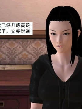 [3D]校园奴隶契约 第一部1-72(完)_6182