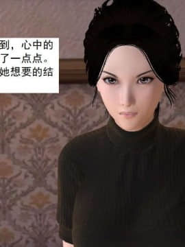 [3D]校园奴隶契约 第一部1-72(完)_6183