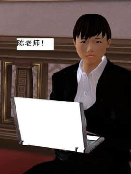 [3D]校园奴隶契约 第一部1-72(完)_6188