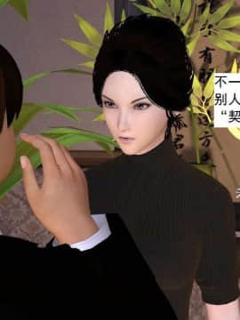 [3D]校园奴隶契约 第一部1-72(完)_6203