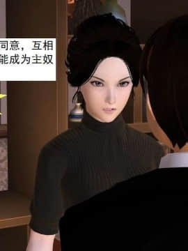 [3D]校园奴隶契约 第一部1-72(完)_6205