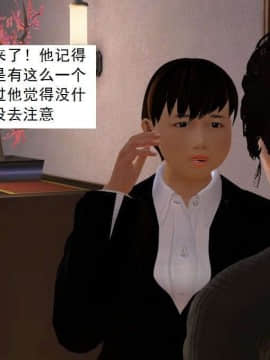 [3D]校园奴隶契约 第一部1-72(完)_6206