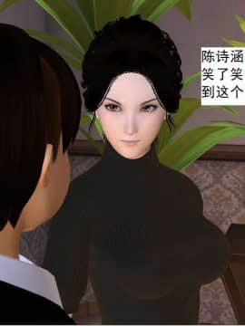 [3D]校园奴隶契约 第一部1-72(完)_6225
