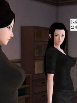 [3D]校园奴隶契约 第一部1-72(完)_6228