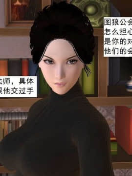 [3D]校园奴隶契约 第一部1-72(完)_6230