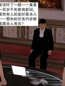 [3D]校园奴隶契约 第一部1-72(完)_6235
