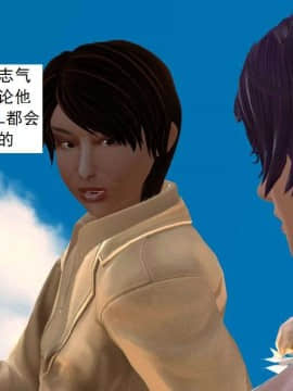 [3D]校园奴隶契约 第一部1-72(完)_6246