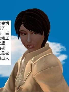 [3D]校园奴隶契约 第一部1-72(完)_6249