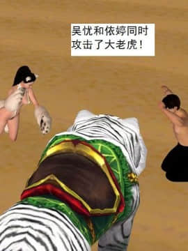 [3D]校园奴隶契约 第一部1-72(完)_6273