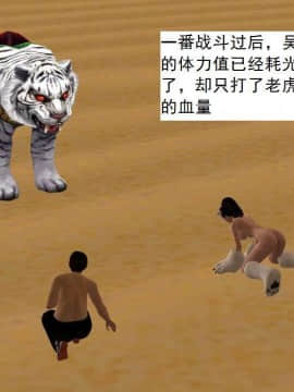 [3D]校园奴隶契约 第一部1-72(完)_6275