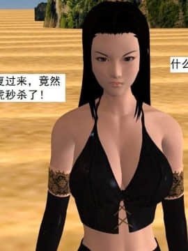 [3D]校园奴隶契约 第一部1-72(完)_6291