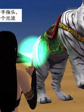 [3D]校园奴隶契约 第一部1-72(完)_6292