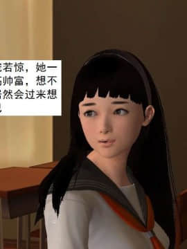 [3D]校园奴隶契约 第一部1-72(完)_6307