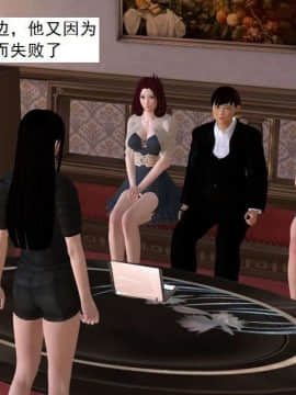 [3D]校园奴隶契约 第一部1-72(完)_6310