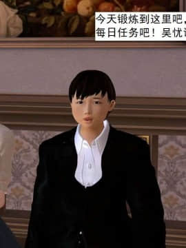 [3D]校园奴隶契约 第一部1-72(完)_6311