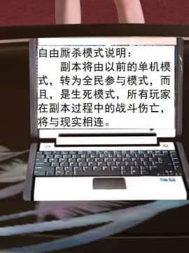 [3D]校园奴隶契约 第一部1-72(完)_6321
