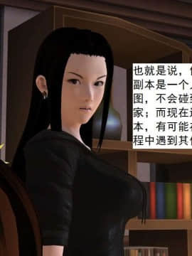 [3D]校园奴隶契约 第一部1-72(完)_6324