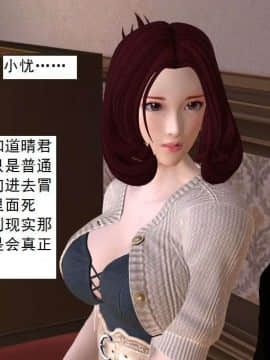 [3D]校园奴隶契约 第一部1-72(完)_6334