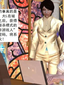 [3D]校园奴隶契约 第一部1-72(完)_6338