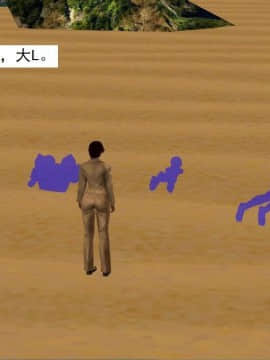 [3D]校园奴隶契约 第一部1-72(完)_6339