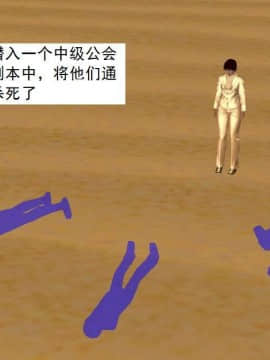 [3D]校园奴隶契约 第一部1-72(完)_6340